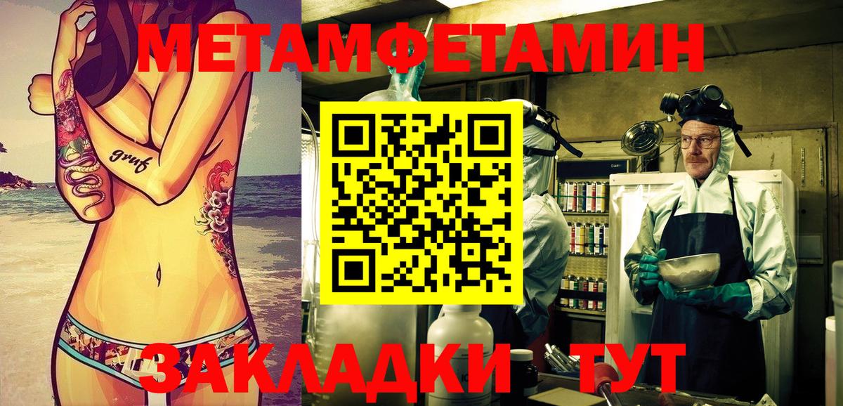 Амфетамин 98% Карталы