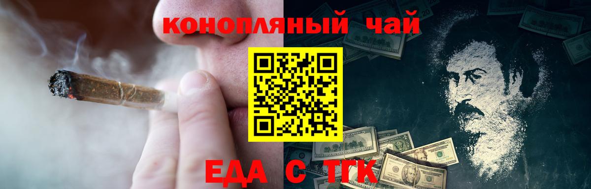 Canna-Cookies конопля Карталы