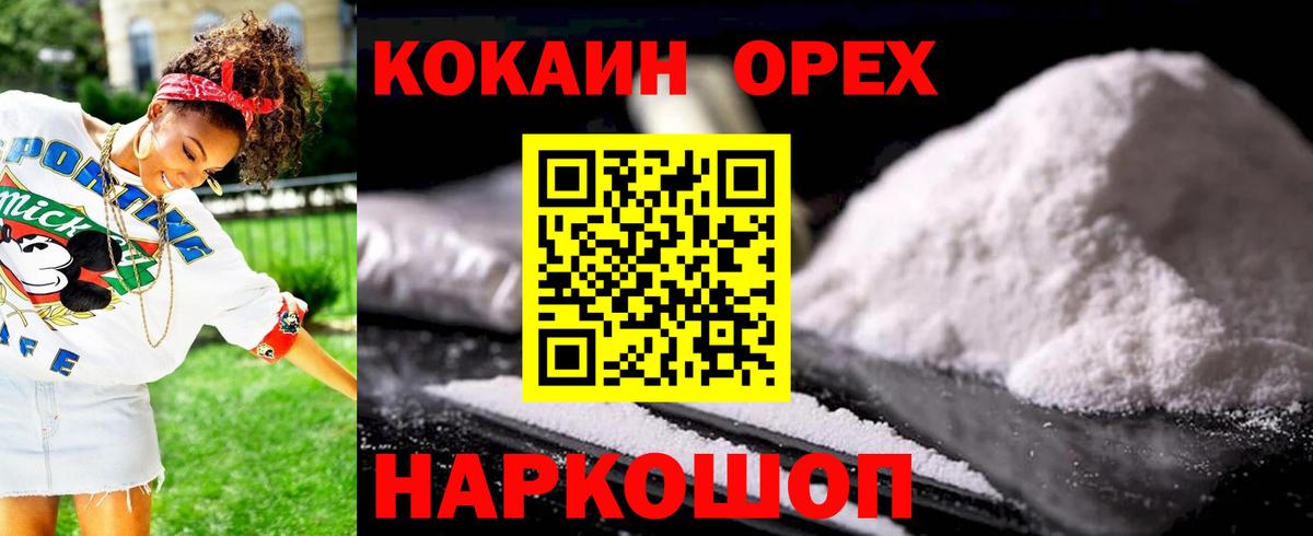 Кокаин Боливия Карталы