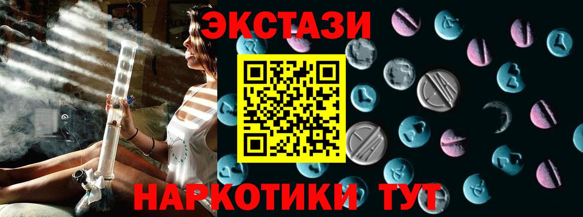 kraken зеркало  Вход с VPN  Экстази 280 MDMA  Карталы  ЭКСТАЗИ 300 mg 