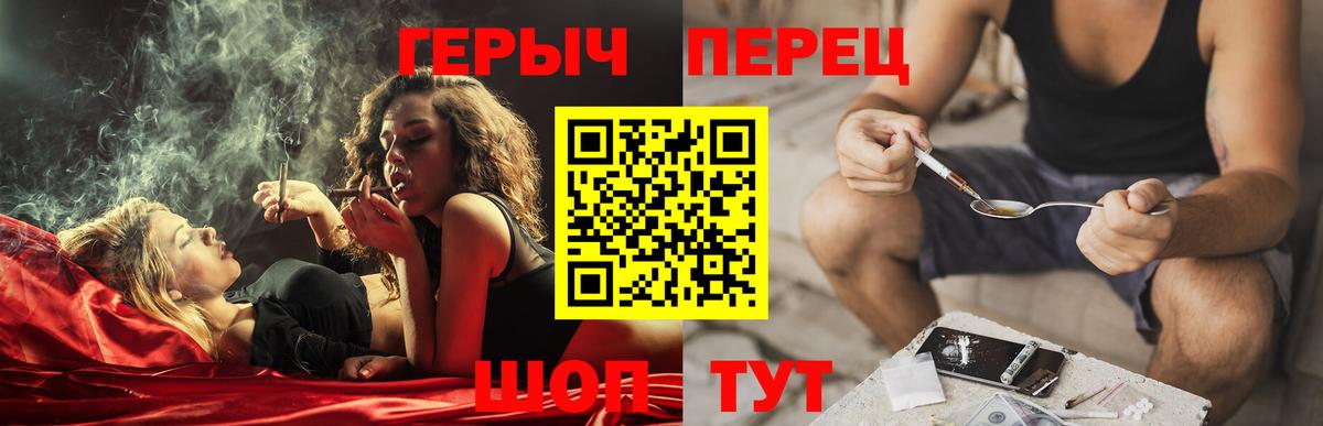 Карталы  ГЕРОИН Афган  Вход с VPN 