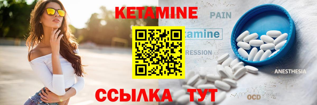 Карталы  КЕТАМИН VHQ  mega онион  Вход с VPN  Кетамин ketamine 