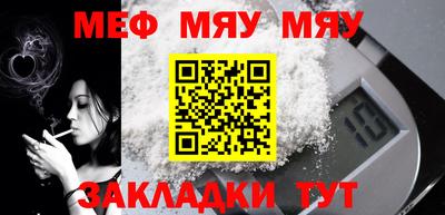 мескалин Малгобек