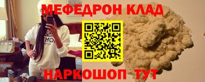 первитин Мариинск