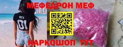 мескалин Малгобек