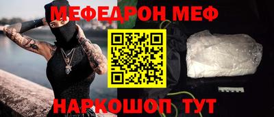мескалин Малгобек