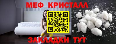 первитин Мариинск