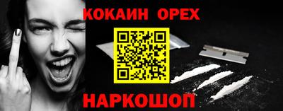 ешки Малоярославец