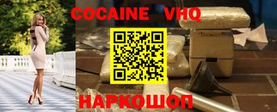 первитин Мариинск