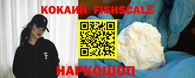 первитин Мариинск