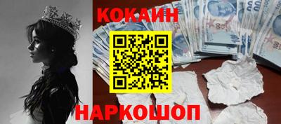 мескалин Малгобек