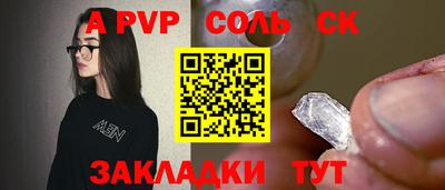 ешки Малоярославец