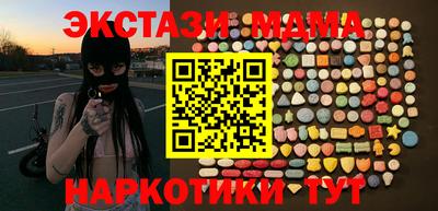 первитин Мариинск