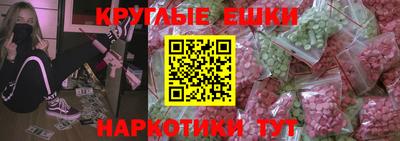 ешки Малоярославец