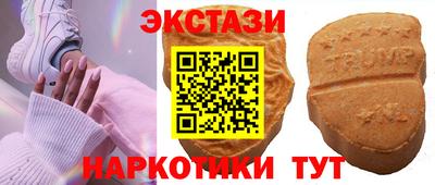 первитин Мариинск