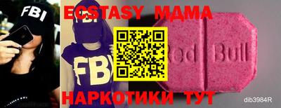 первитин Мариинск