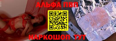 первитин Мариинск