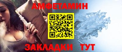 первитин Мариинск