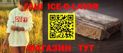 мескалин Малгобек