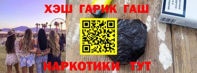 мескалин Малгобек