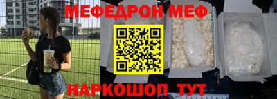 мескалин Малгобек