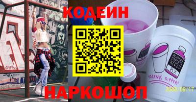 первитин Мариинск
