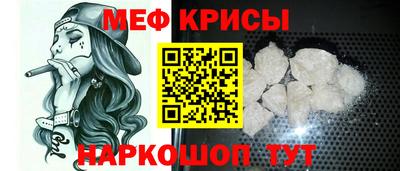 мескалин Малгобек