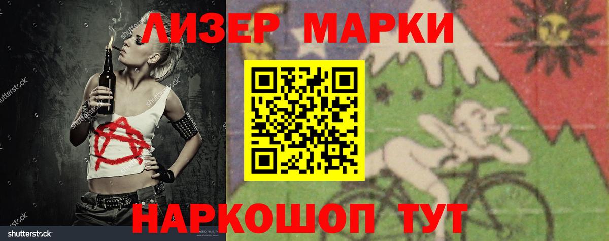 Карталы  LSD-25 экстази кислота  LSD-25 экстази  Лсд 25 экстази ecstasy  Вход с VPN 