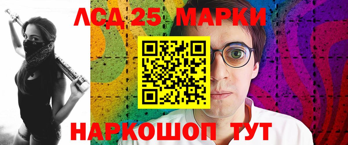 Лсд 25 экстази ecstasy Карталы