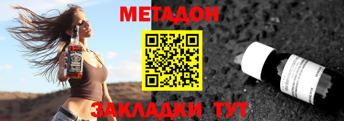 Метадон VHQ  Вход с VPN  Карталы  Метадон VHQ 