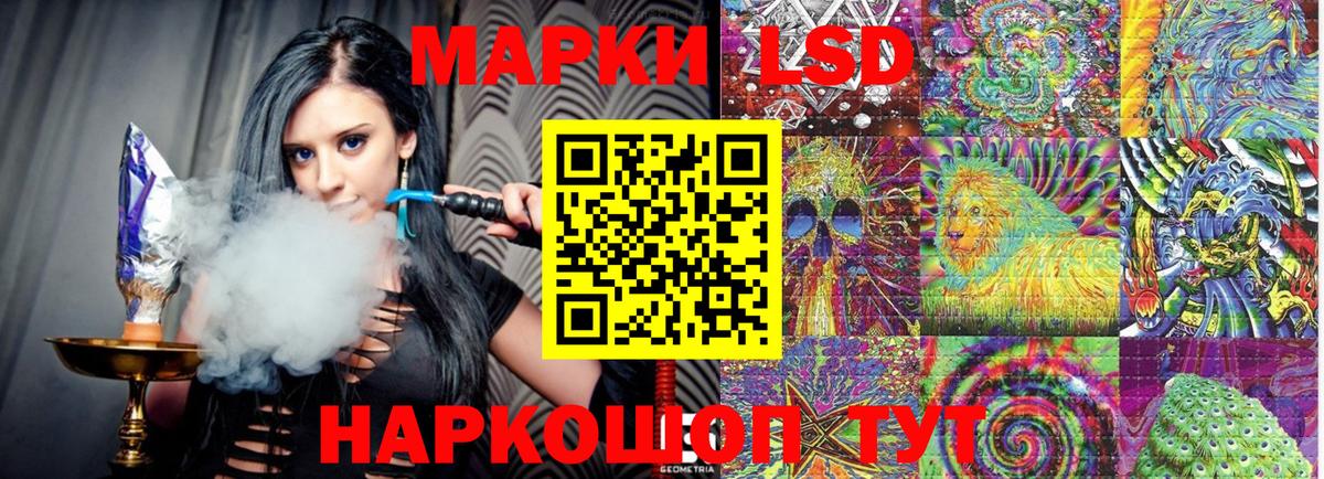 Марки 25I-NBOMe 1,5мг  Вход с VPN  Карталы 