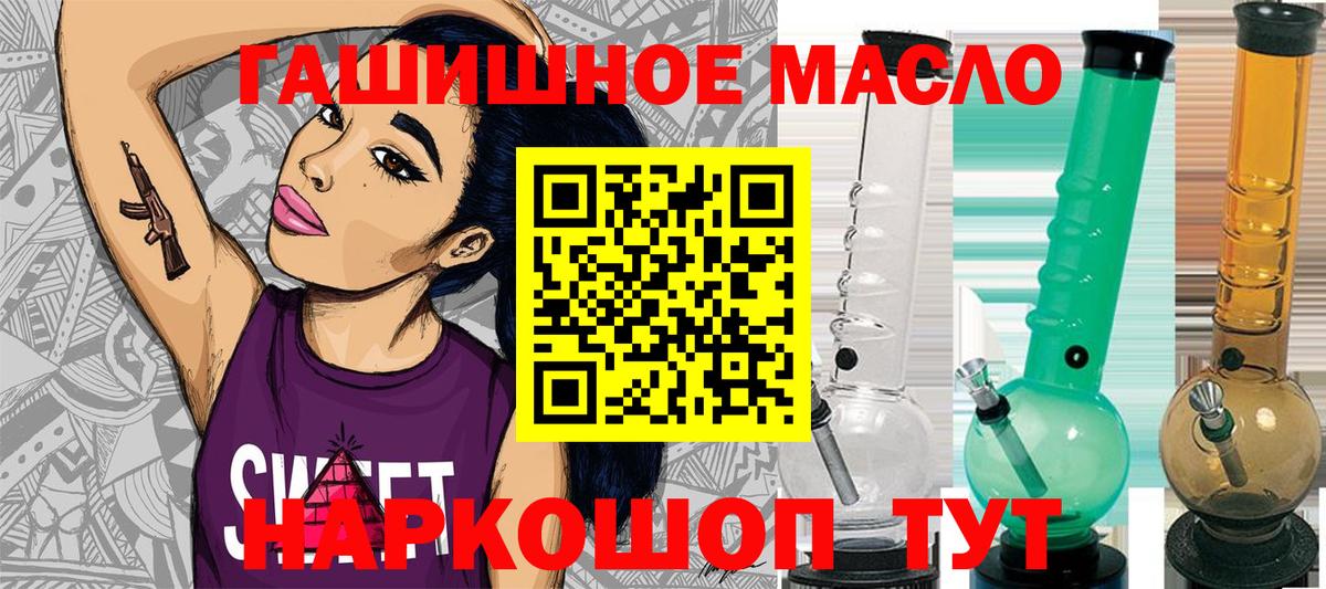 ТГК вейп с тгк Карталы