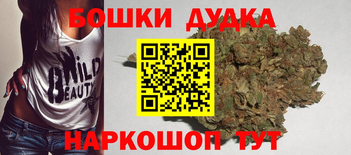 Каннабис THC 21%  Конопля Ganja  Конопля семена  Карталы  Вход с VPN 